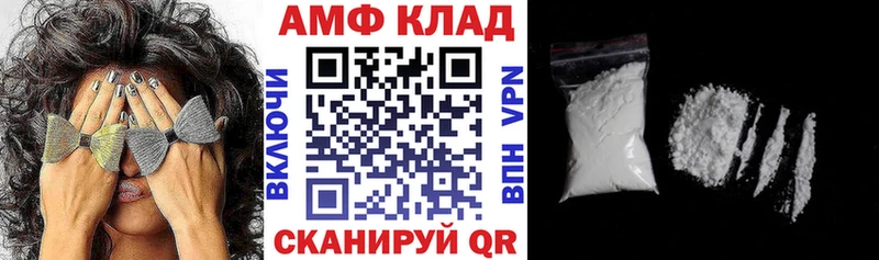 продажа наркотиков  МЕГА как войти  Amphetamine Premium  Холмск 