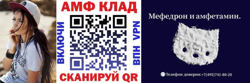 Амфетамин 98% Холмск