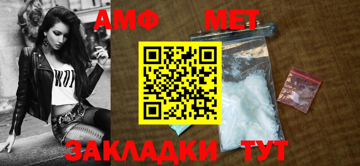 Амфетамин  Вход с VPN  Холмск  маркетплейс телеграм  Amphetamine Premium 