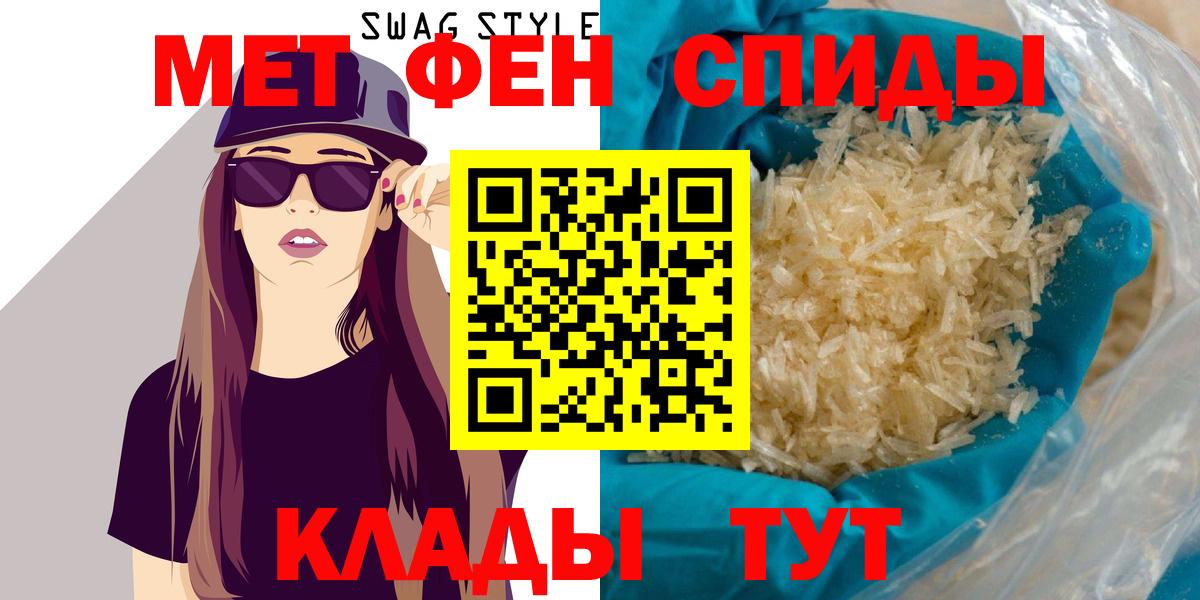 Amphetamine Premium Холмск