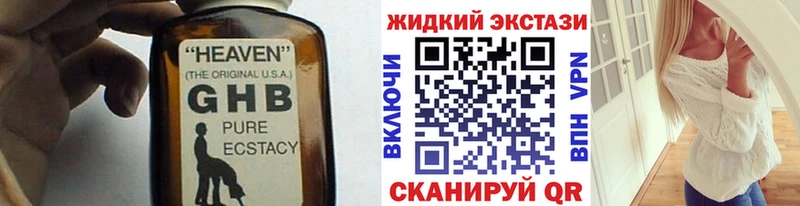 Бутират Butirat  площадка телеграм  Холмск 