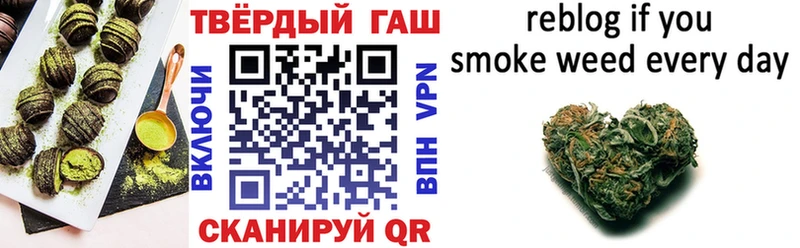 Еда ТГК конопля  Холмск 