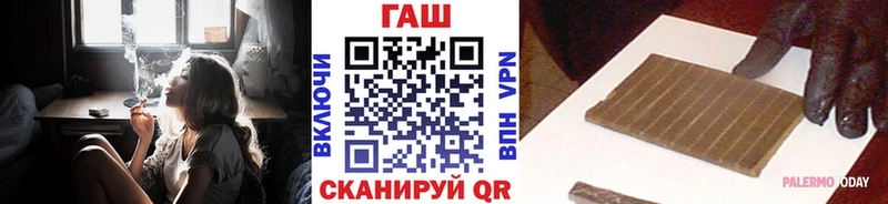 где найти   Холмск  Гашиш Cannabis 