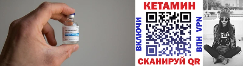 OMG рабочий сайт  Холмск  Кетамин VHQ 