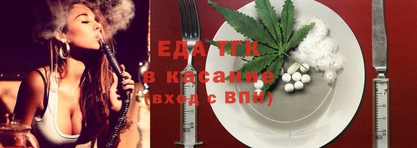 эйфоретик Мегион