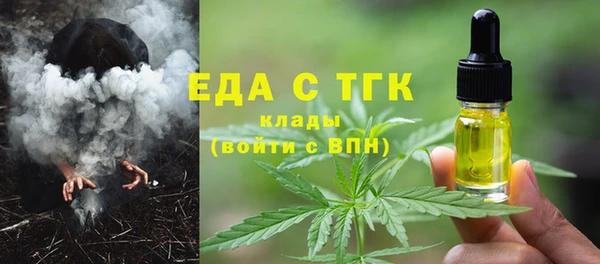 соль курить ск Медвежьегорск