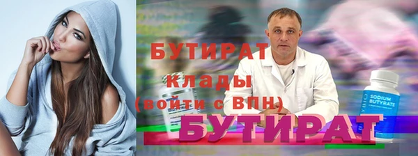 прущий лед Медногорск