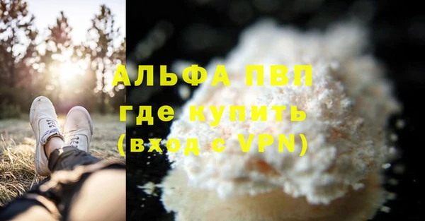 прущий лед Медногорск