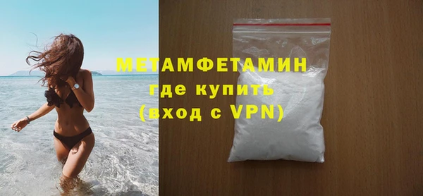 прущий лед Медногорск