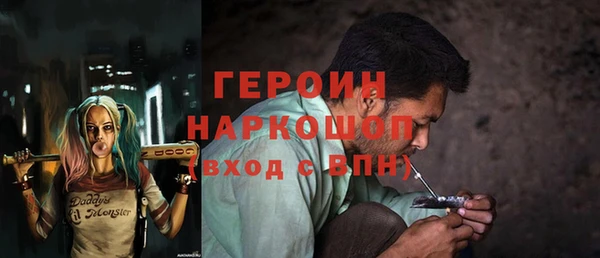 эйфоретик Мегион