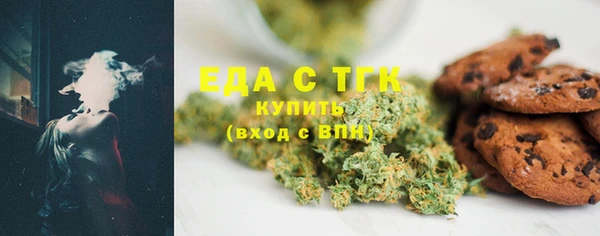 соль курить ск Медвежьегорск