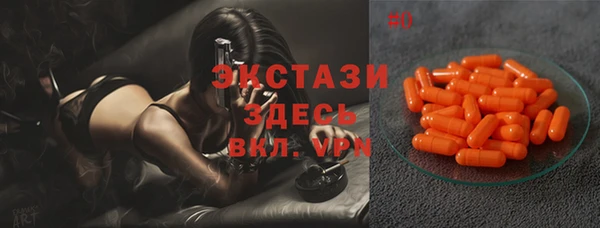 прущий лед Медногорск