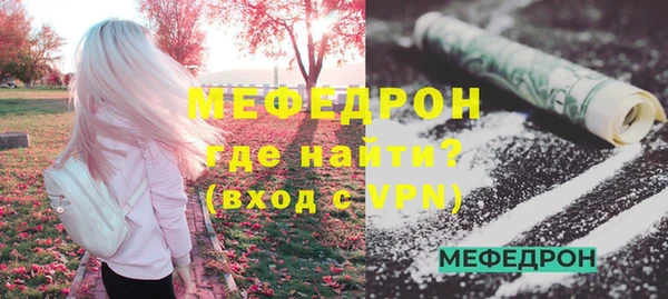 эйфоретик Мегион