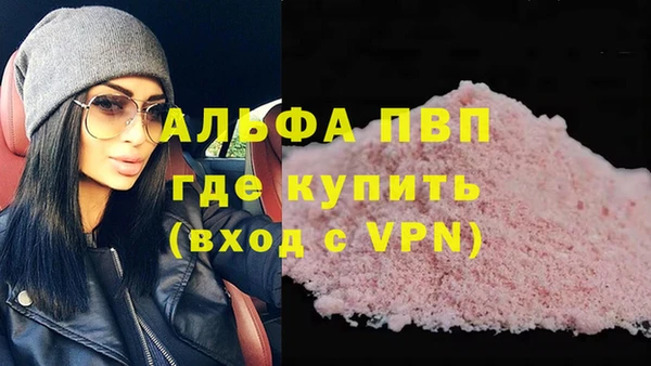 прущий лед Медногорск