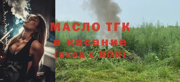 соль курить ск Медвежьегорск