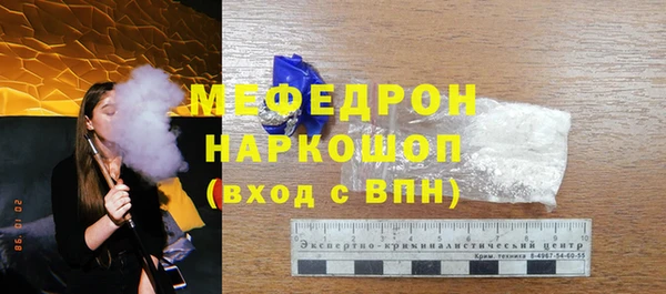 соль курить ск Медвежьегорск