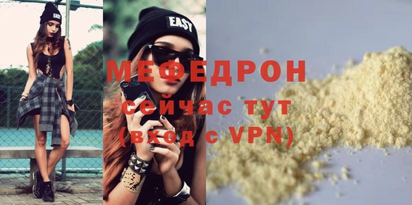 прущий лед Медногорск