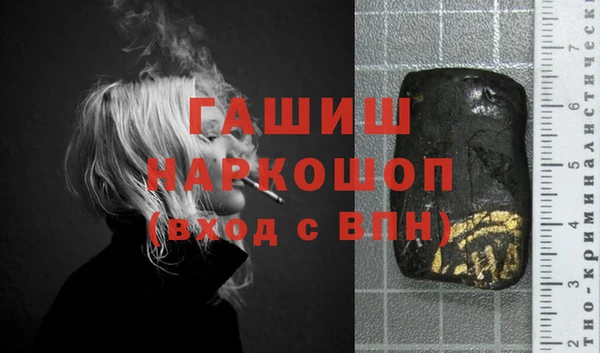 прущий лед Медногорск