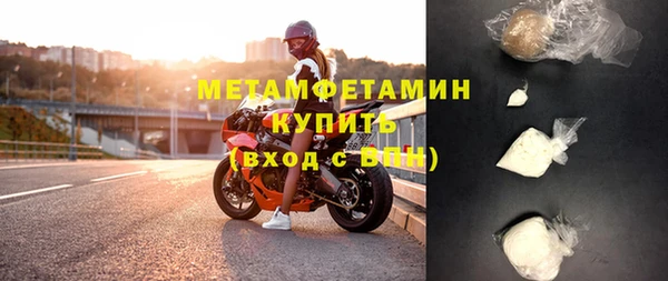 соль курить ск Медвежьегорск