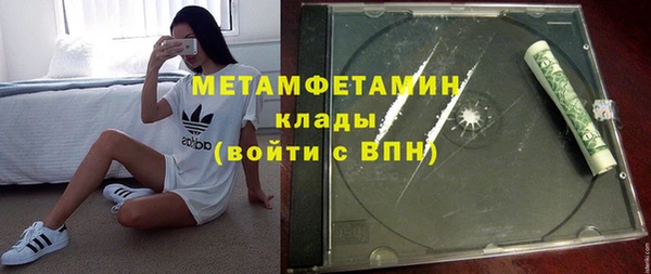 соль курить ск Медвежьегорск