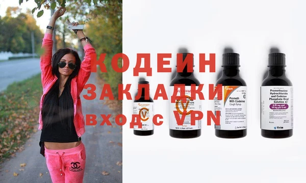 соль курить ск Медвежьегорск
