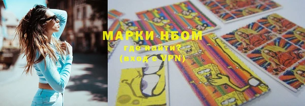 прущий лед Медногорск