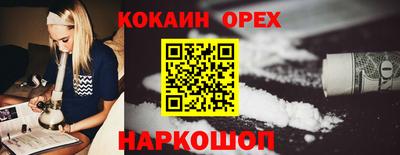 меф Канаш