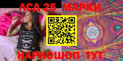 меф Канаш