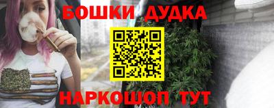 меф Канаш