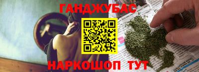 меф Канаш