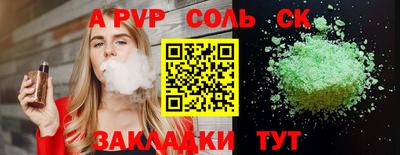 меф Канаш