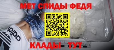 меф Канаш