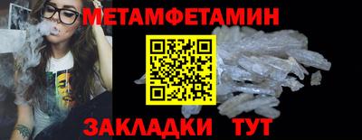 меф Канаш