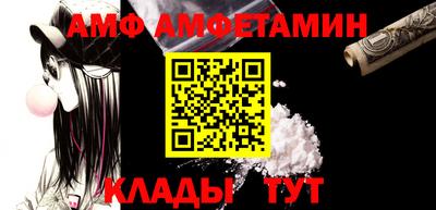меф Канаш
