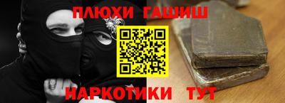 соль курить ск Кандалакша