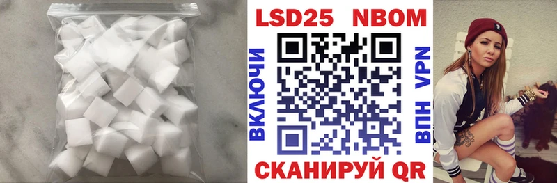 ЛСД экстази кислота  Холмск 