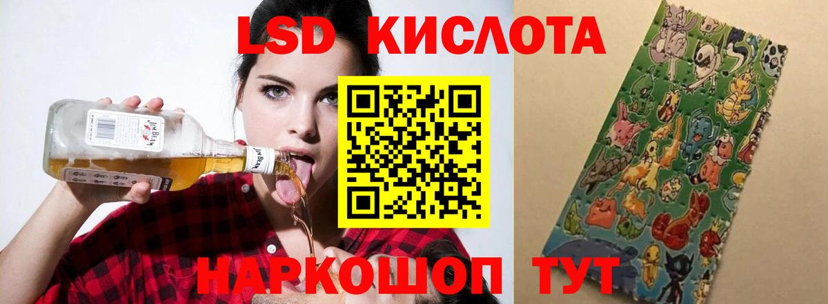 Лсд 25 экстази ecstasy  Лсд 25 экстази кислота  Холмск  Лсд 25 экстази  Вход с VPN 