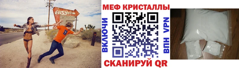 МЯУ-МЯУ mephedrone  где продают наркотики  МЕГА зеркало  Холмск 