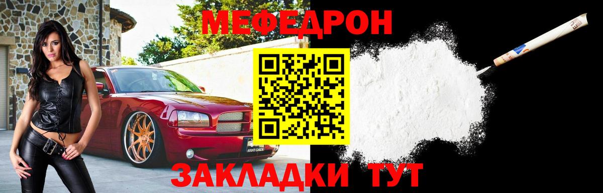 МЕФ Холмск
