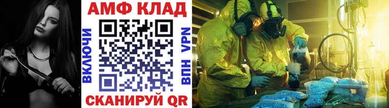 Метамфетамин Декстрометамфетамин 99.9%  купить наркоту  Холмск 