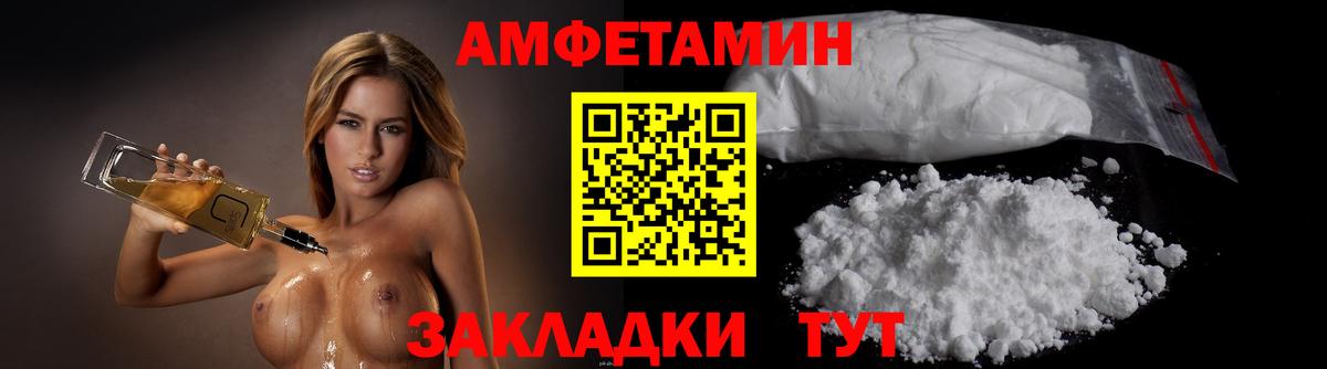 Гашиш  Вход с VPN  Alpha PVP СК кристаллы  Меф МЯУ МЯУ   MDMA  Холмск  ЭКСТАЗИ  LSD-25  Бошки Шишки  КОКАИН  ГАШИШ 