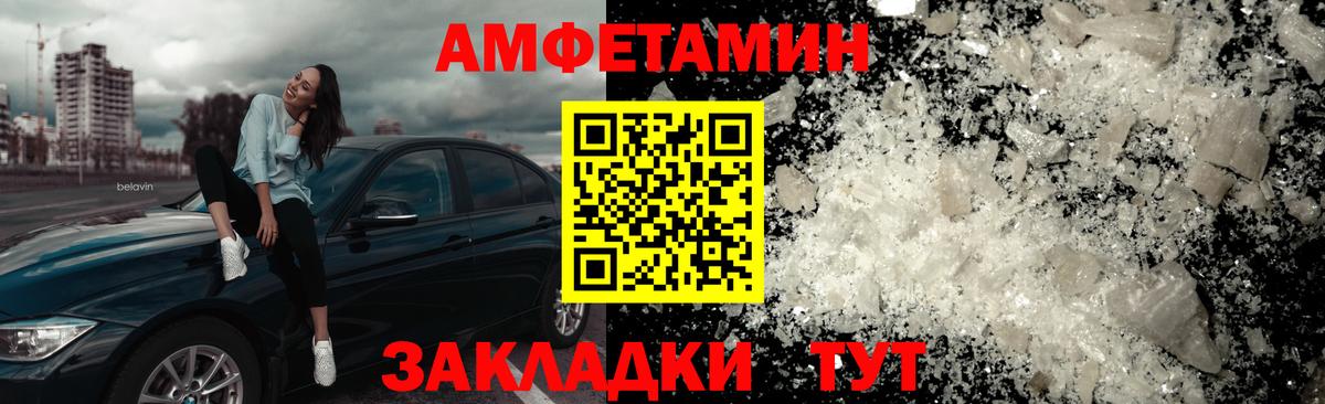 Первитин кристалл Холмск