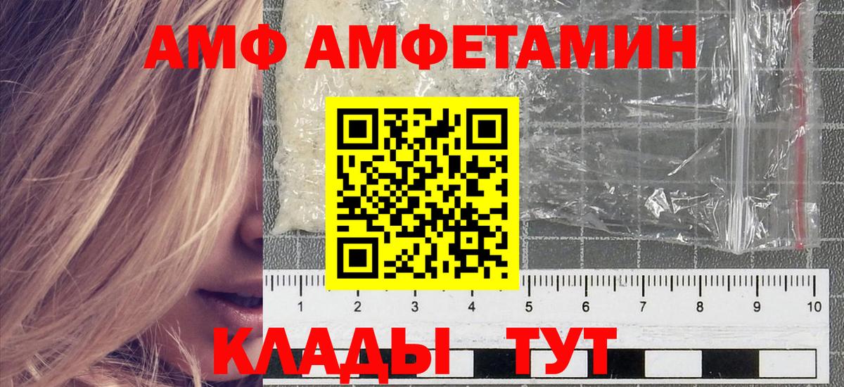 МЕТАМФЕТАМИН Methamphetamine  МЕТАМФЕТАМИН Methamphetamine  Холмск  Вход с VPN 