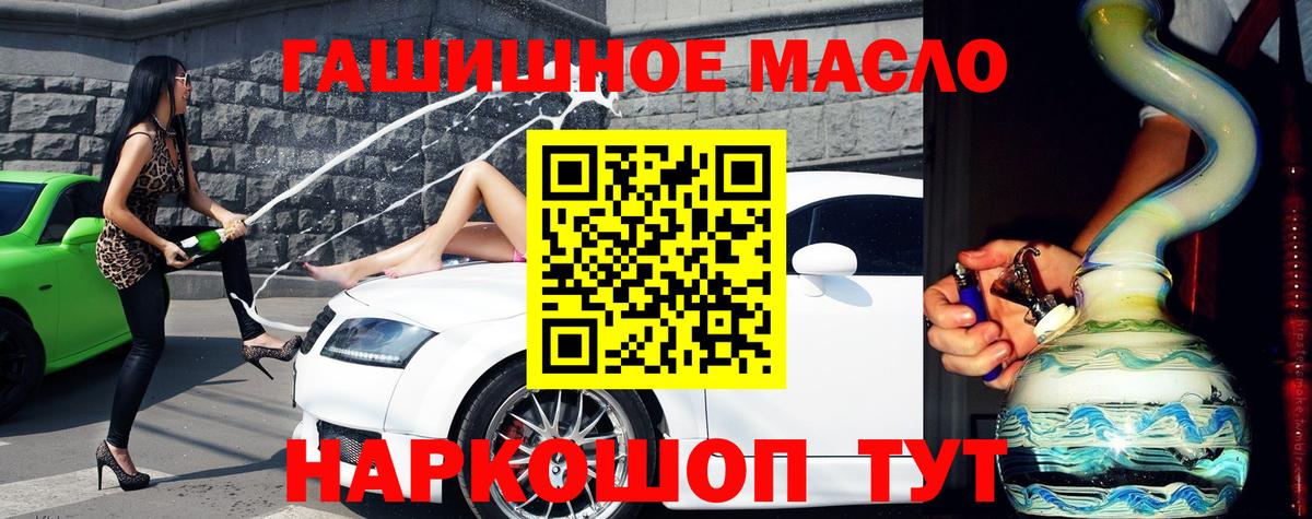Холмск  ТГК вейп с тгк  Вход с VPN 
