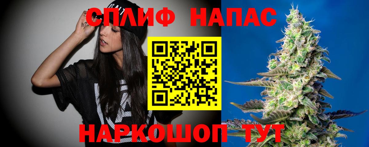 ТГК Холмск