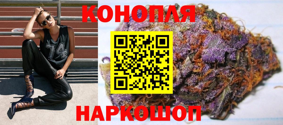 Шишки марихуана тримм  Бошки марихуана гибрид  Марихуана ГИДРОПОН  Вход с VPN  Холмск 